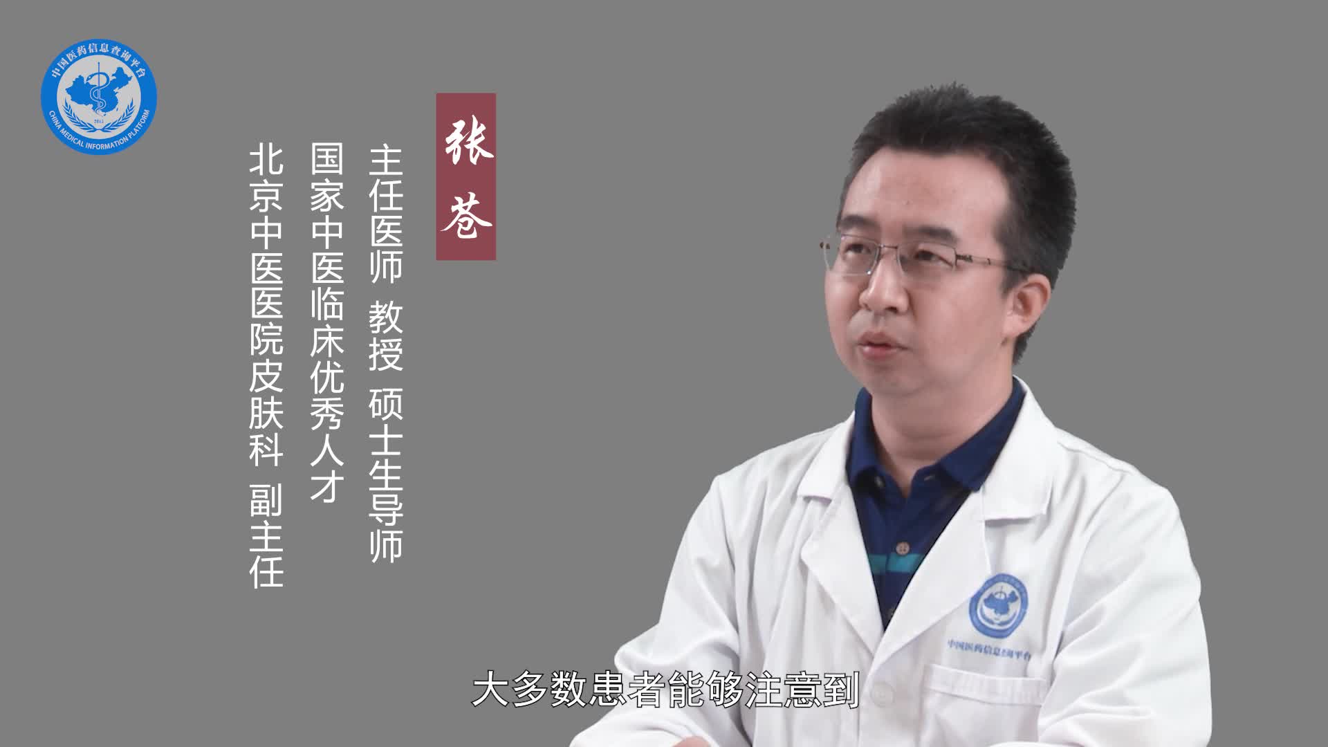 如何判断自己是不是酒渣鼻？