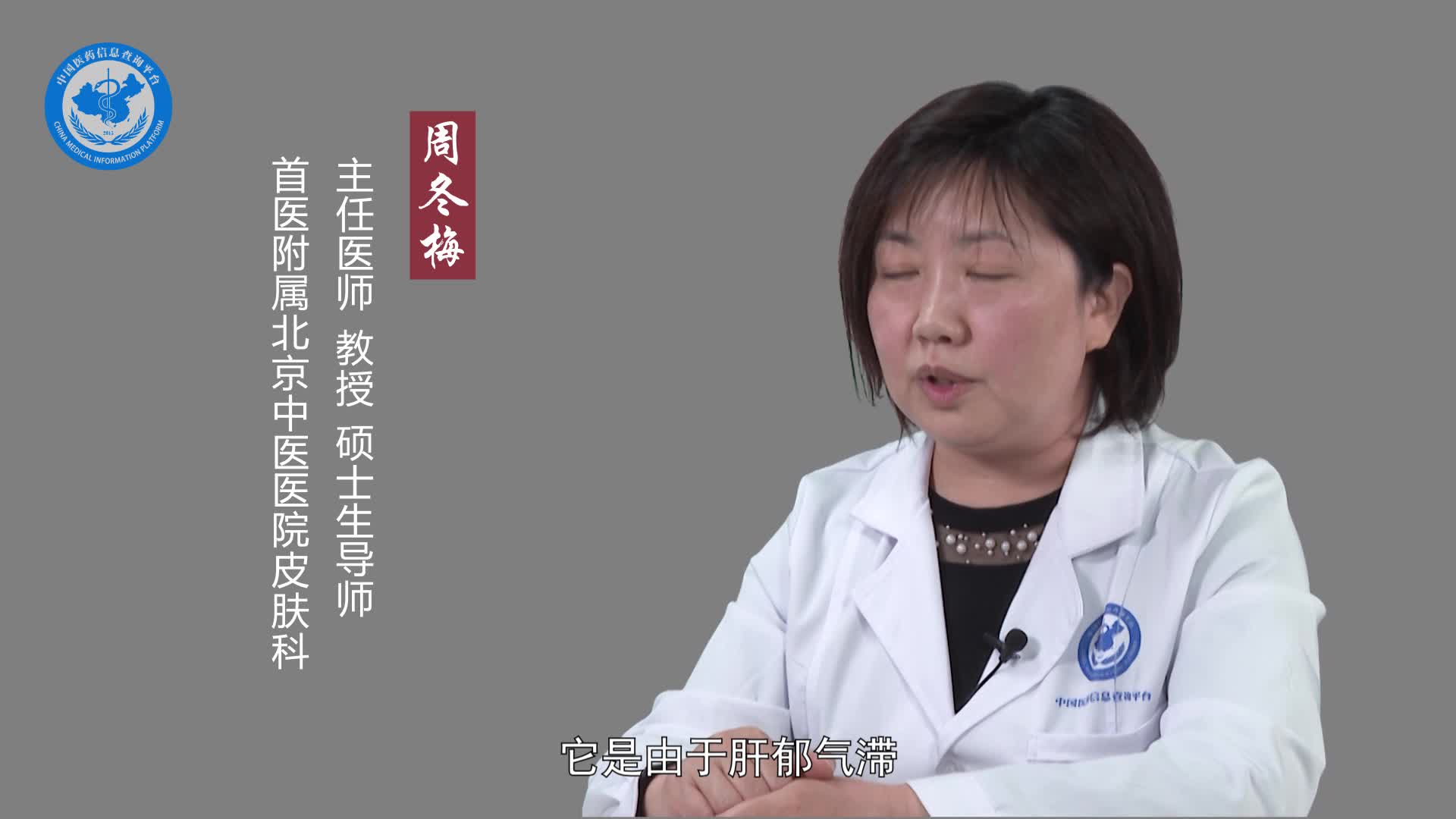 黄褐斑吃什么药好？