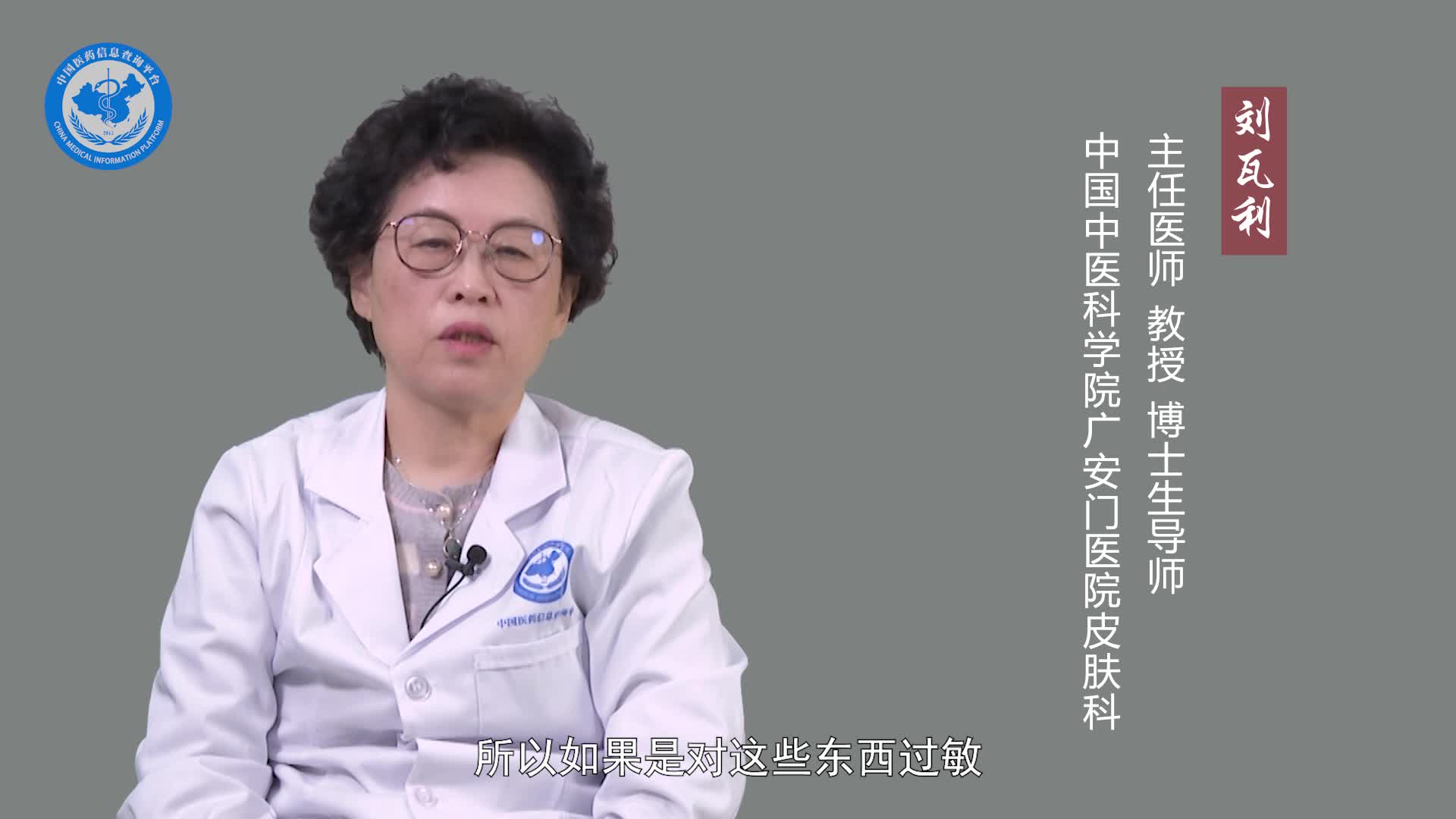 慢性荨麻疹吃什么食物好？