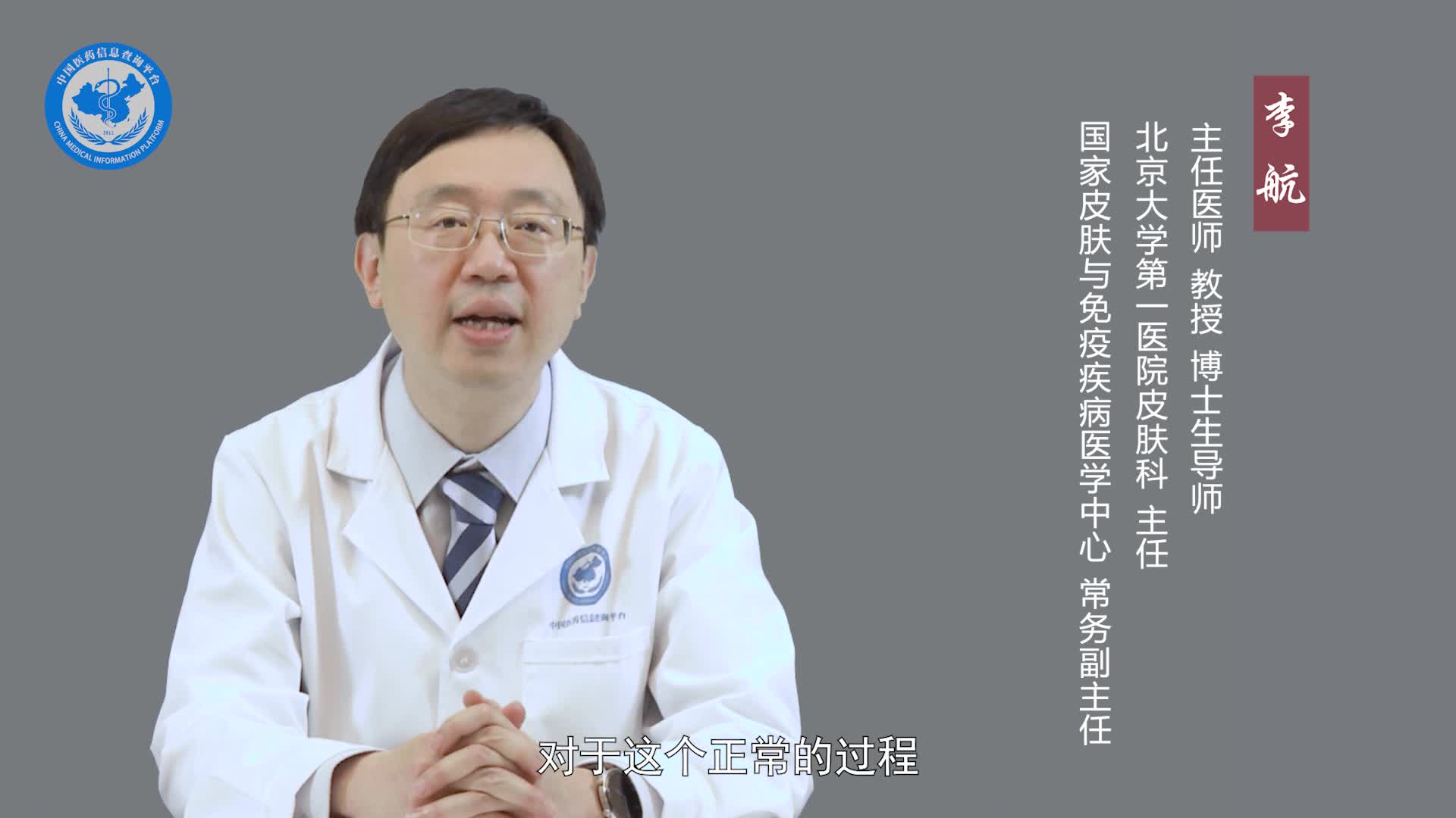 皮肤黑色素瘤和黑痣有什么区别？