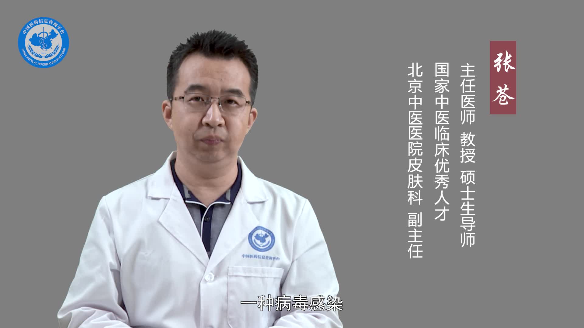 寻常疣和跖疣的区别？
