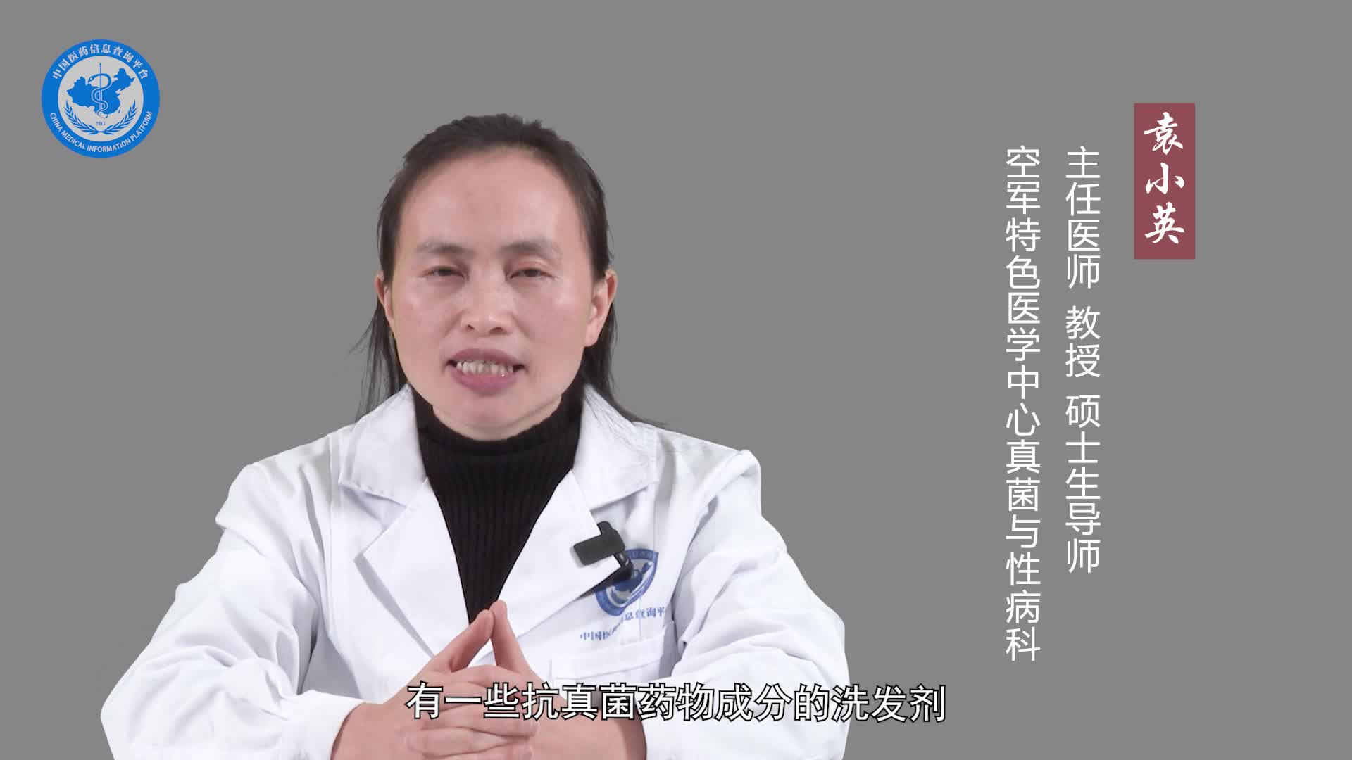 有头癣适合用什么样的洗发水？