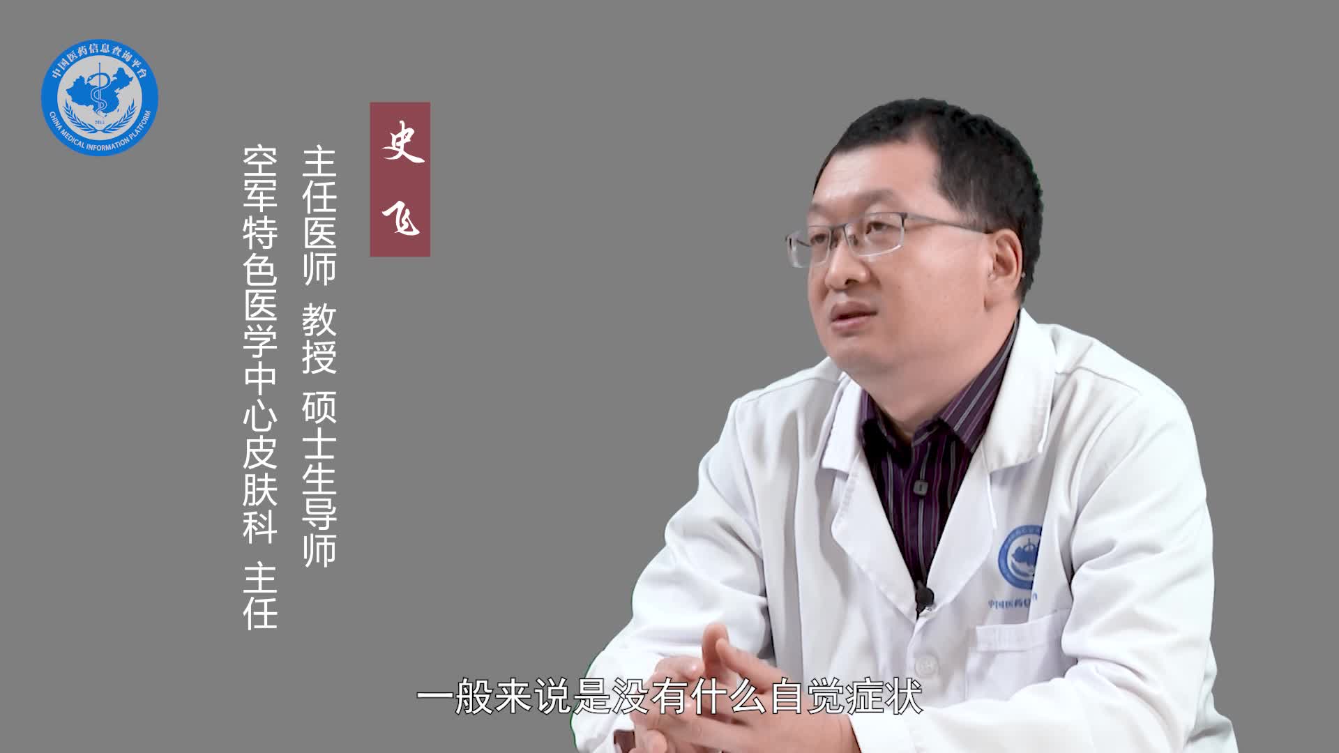 粟丘疹痒怎么办？