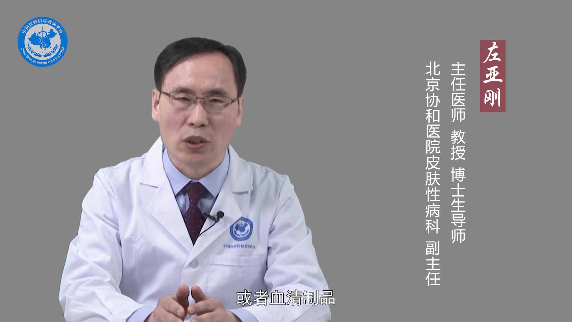 为什么会得梅毒？