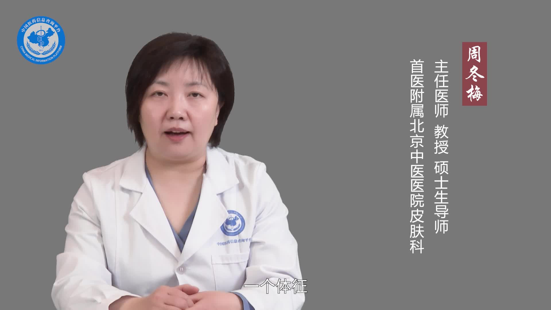 皮肤划痕症严重吗？