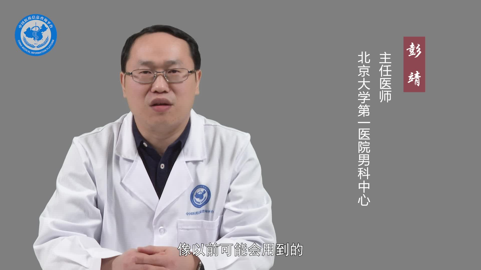阴茎增大增粗的方法有哪些？
