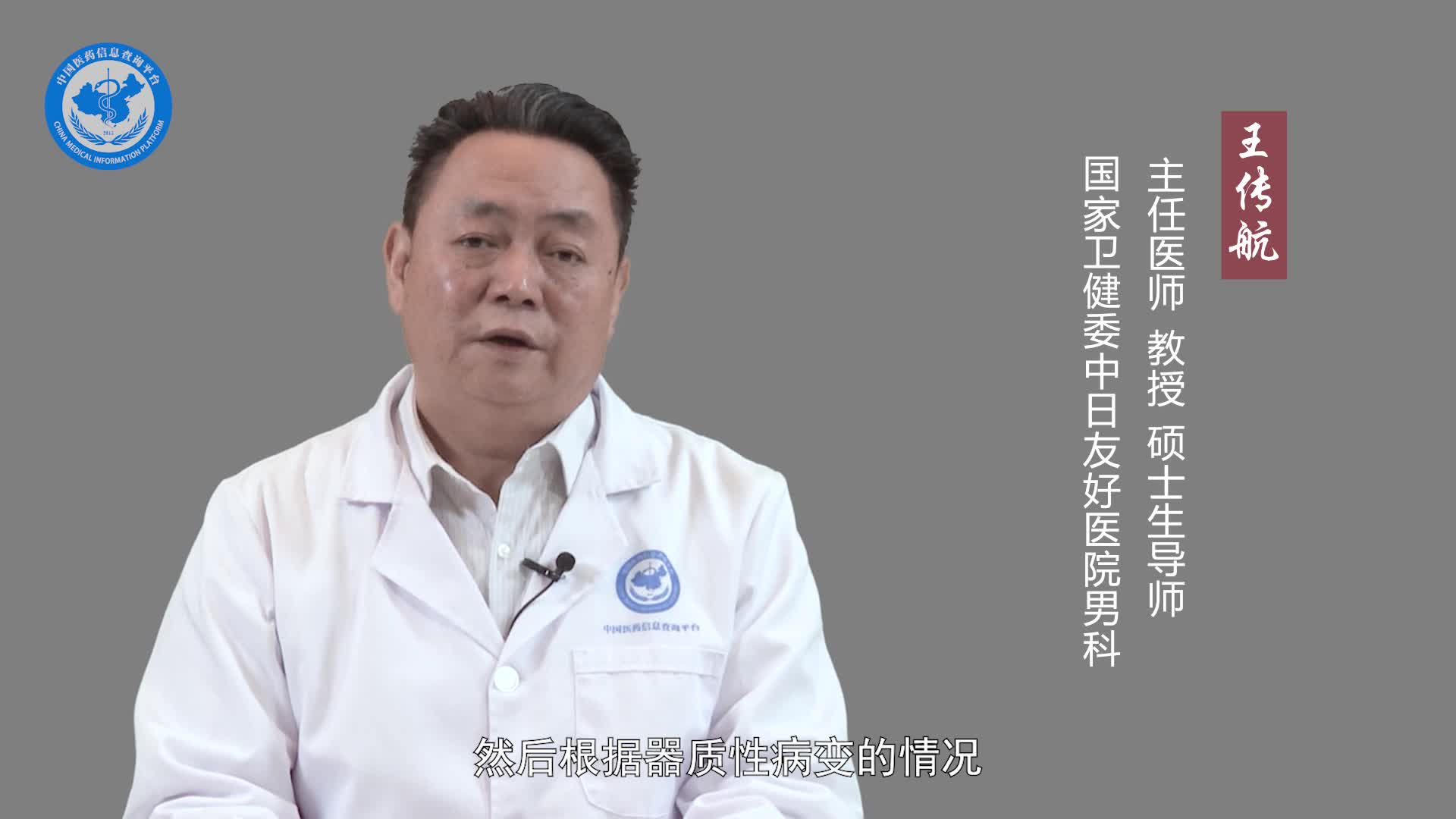 遗精频繁怎么解决？