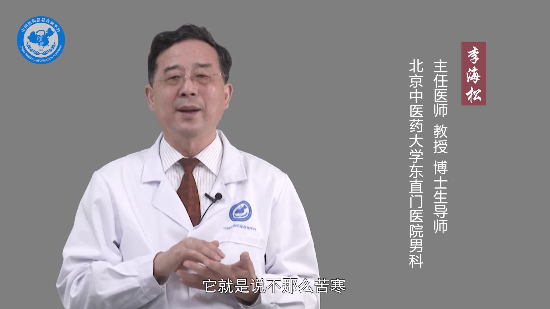 男人喝什么茶补肾壮阳？