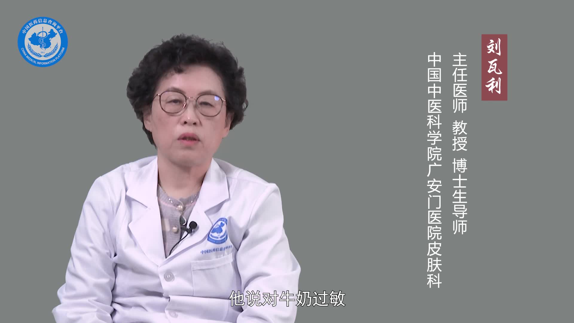 有特应性皮炎能喝牛奶吗？