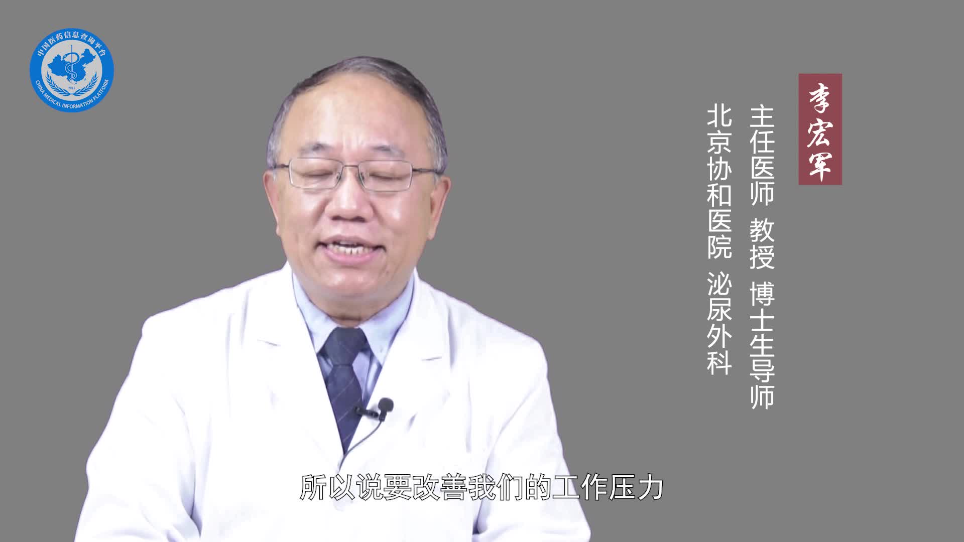 如何提高性欲？