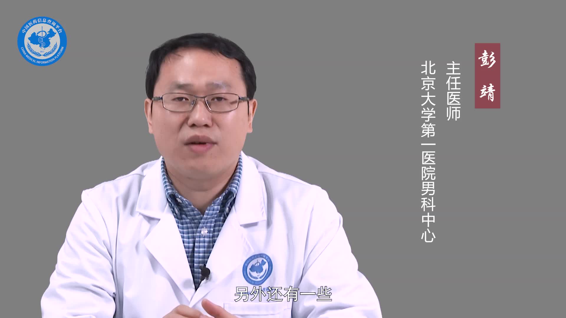 割包皮要住院吗？