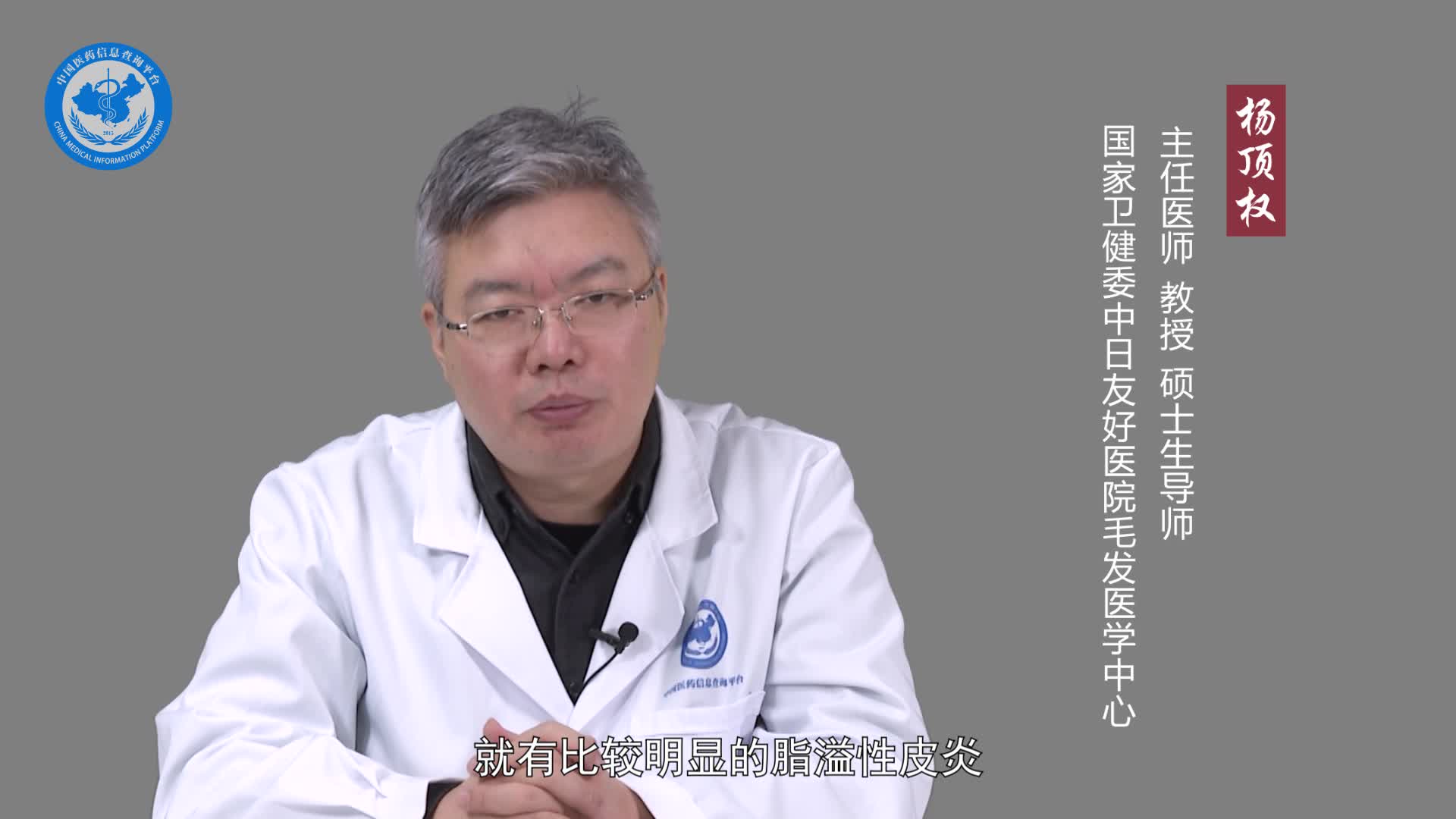 生姜擦头皮能生发吗？