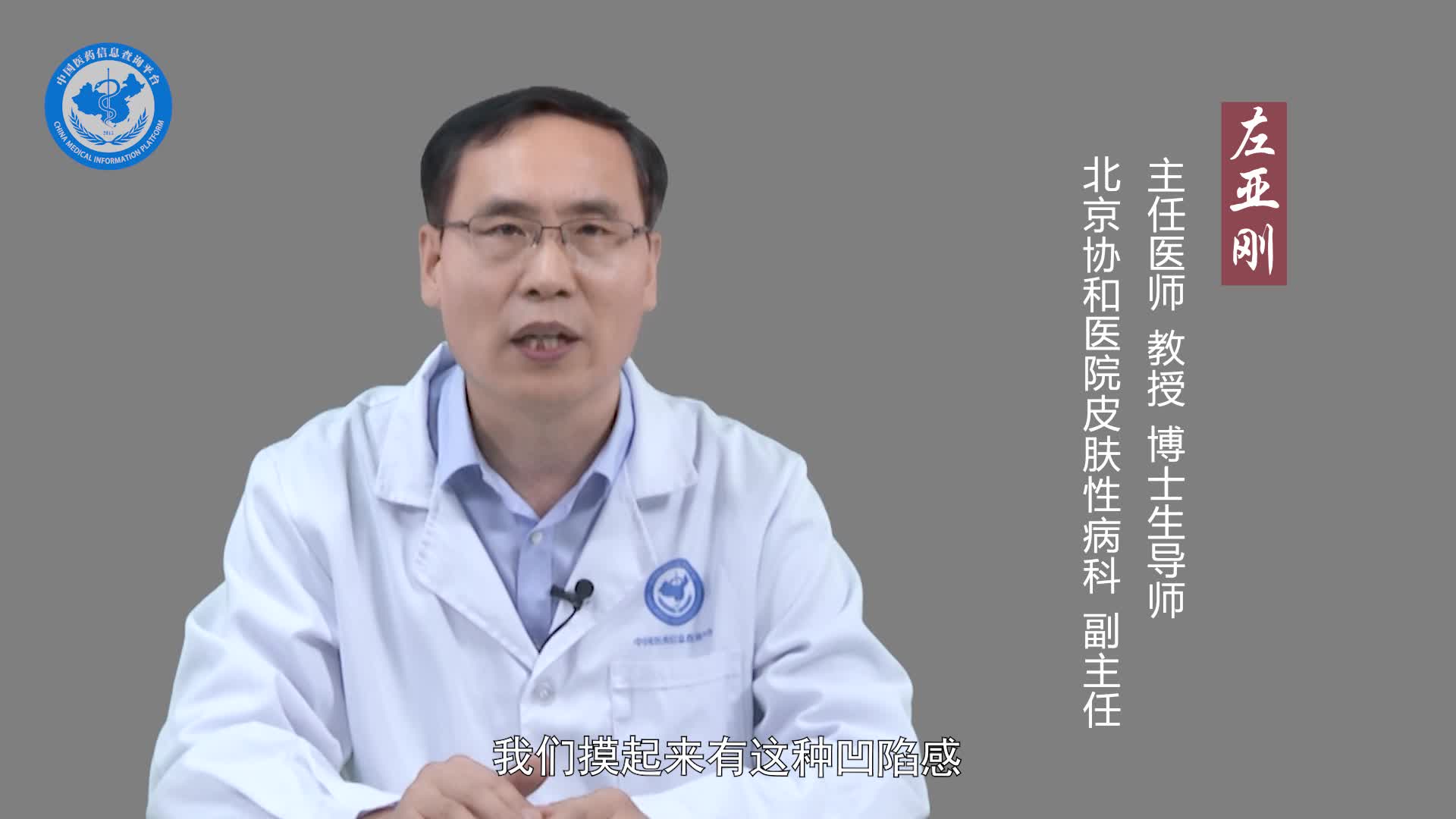 什么是肥胖纹？