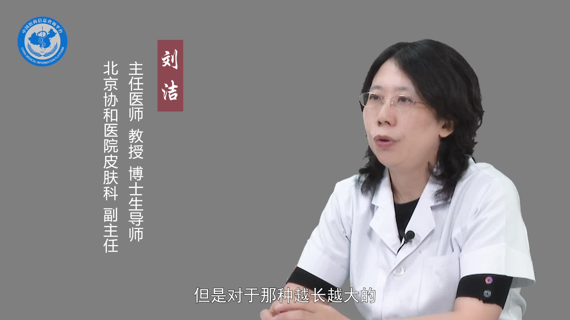 皮下脂肪瘤需要治疗吗？