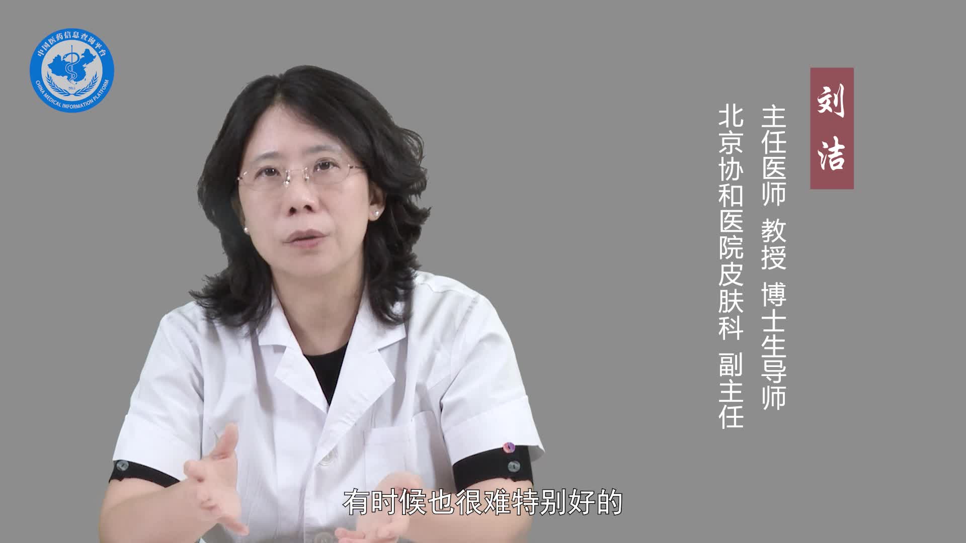 汗腺癌会复发吗？