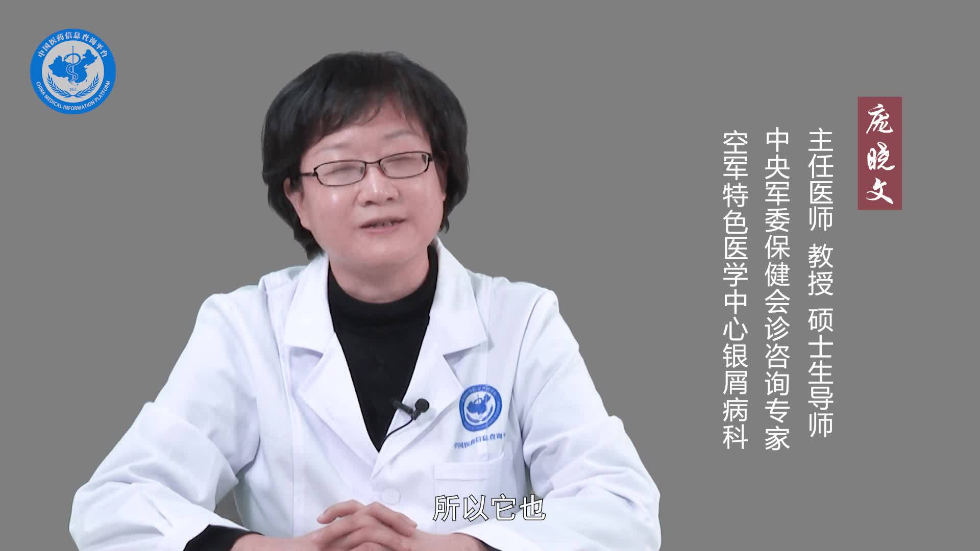 头皮型银屑病能治好吗？