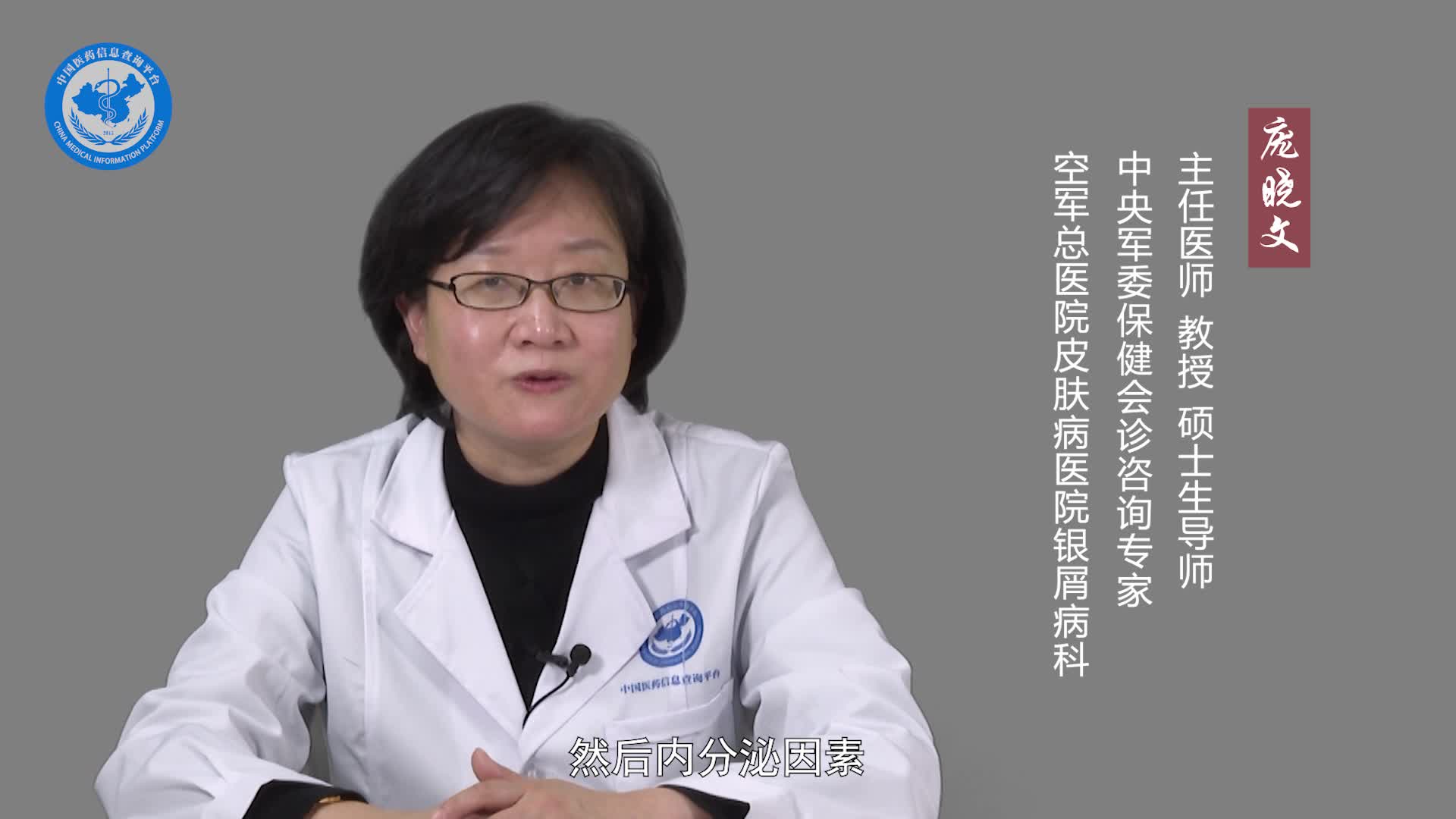 红皮病型银屑病是什么原因导致的？