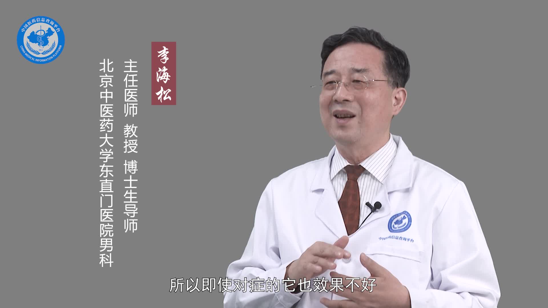 六味地黄丸能治疗早泄吗？