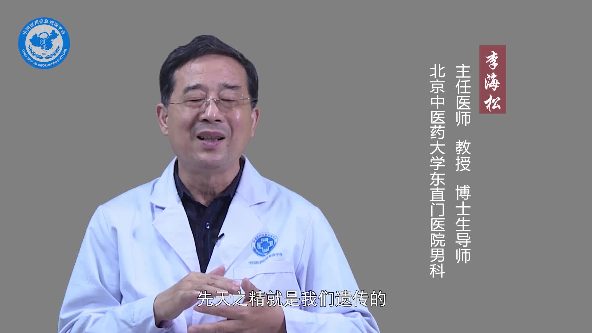 肾精亏虚有什么症状？