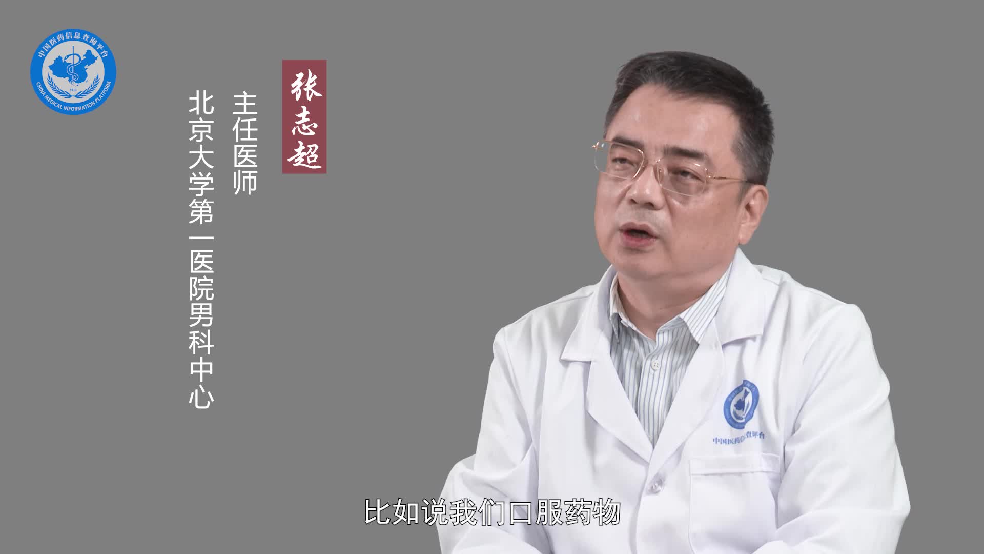 阴茎假体植入的适应人群？