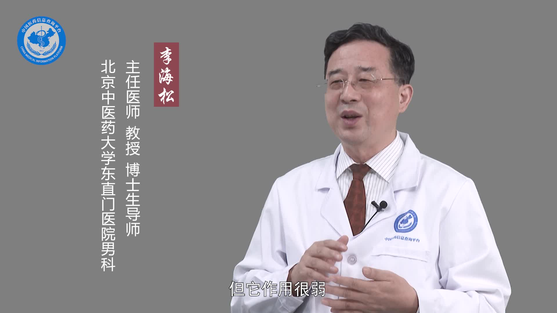 肾虚吃黑芝麻有用吗？