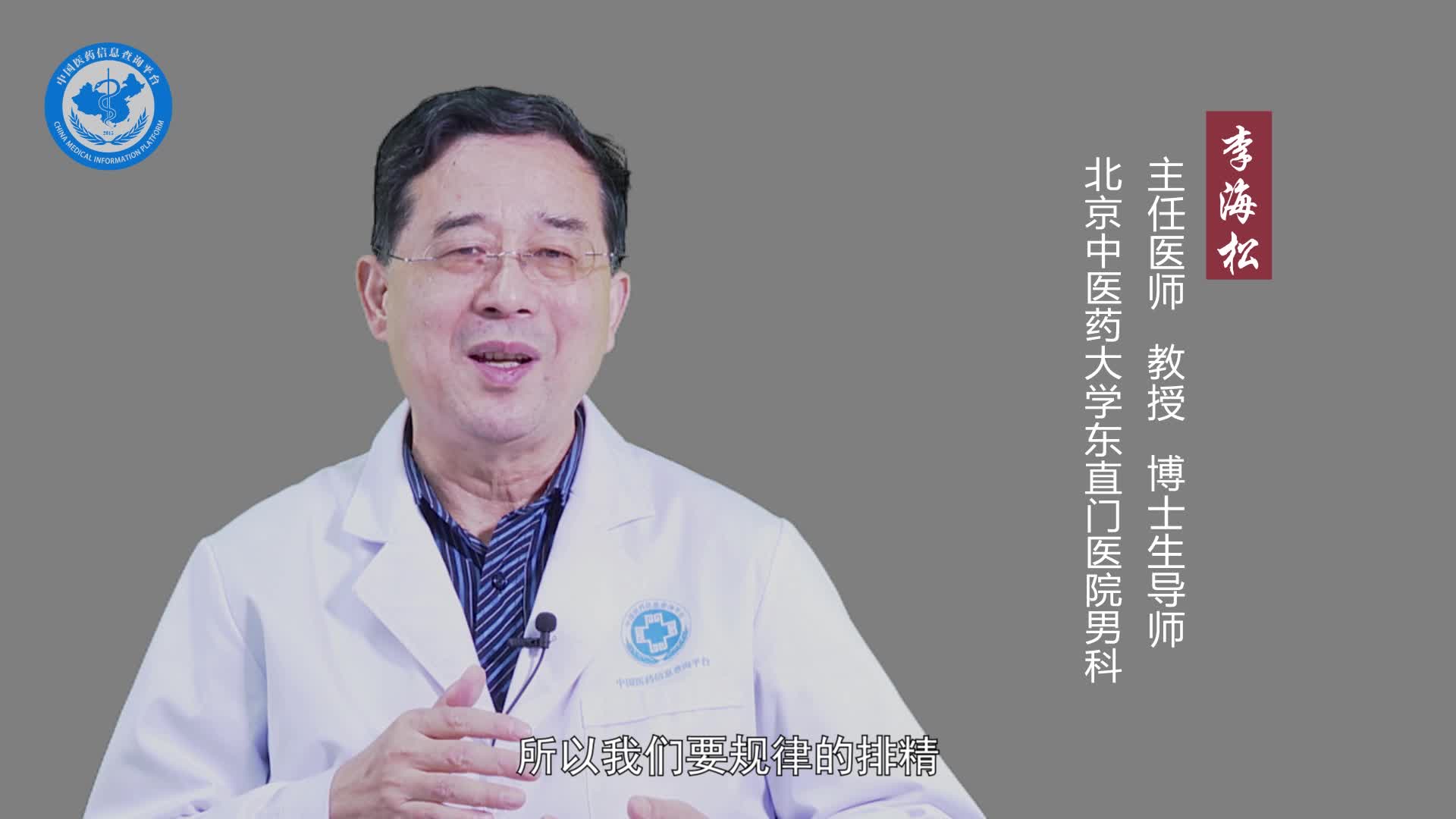 怎么防止射精过快？