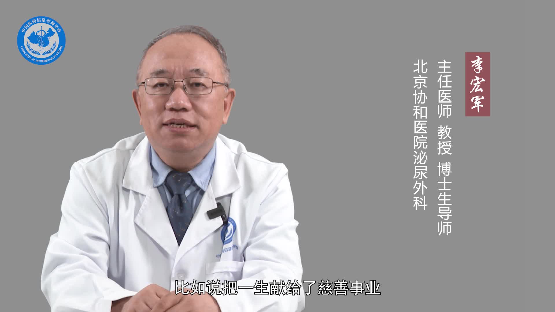 男性无性高潮是病吗？
