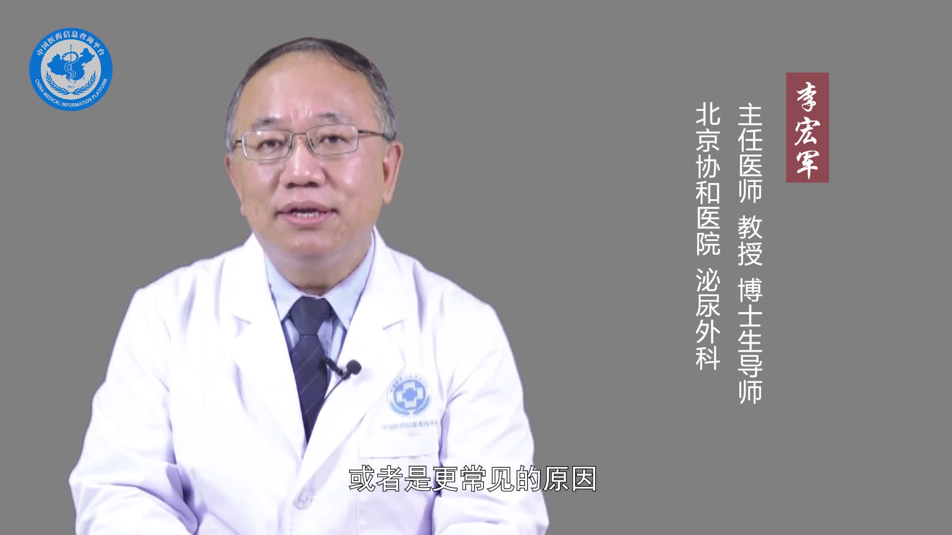 死精是什么原因导致的？