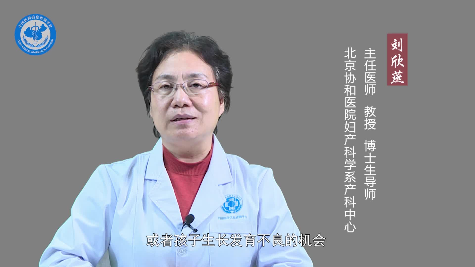 流产后一个月又怀孕怎么办？