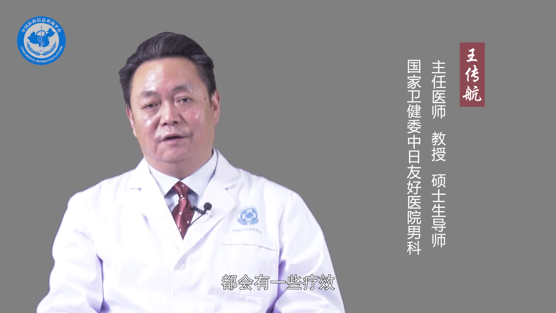 射精快怎么办？