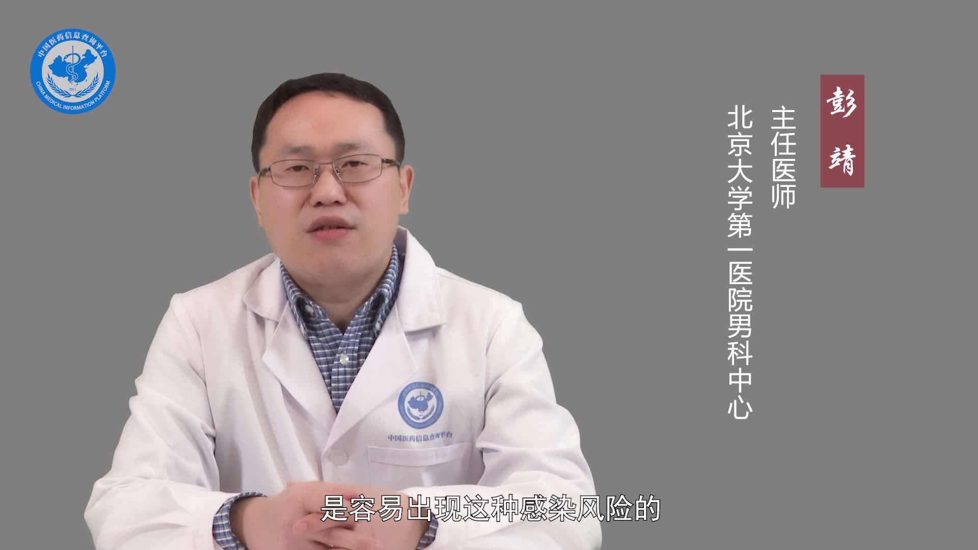 糖尿病患者适宜做阴茎假体植入吗？