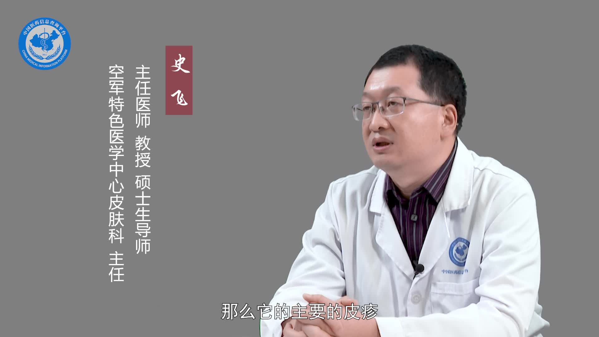 螨虫皮炎有什么症状？