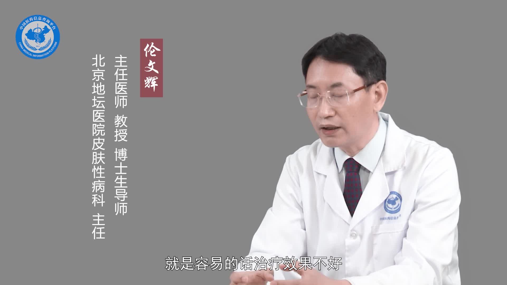 肛门尖锐湿疣患者应注意什么？