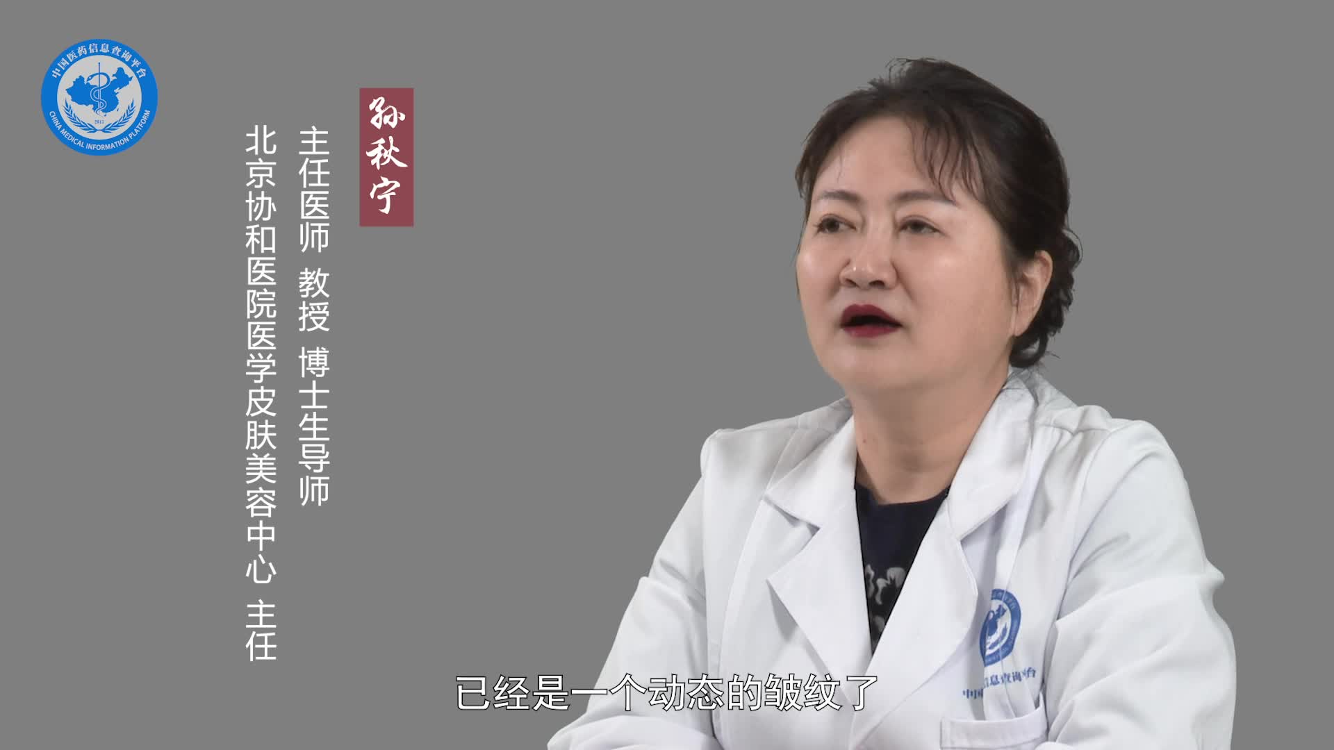 怎样去除眼角的鱼尾纹？