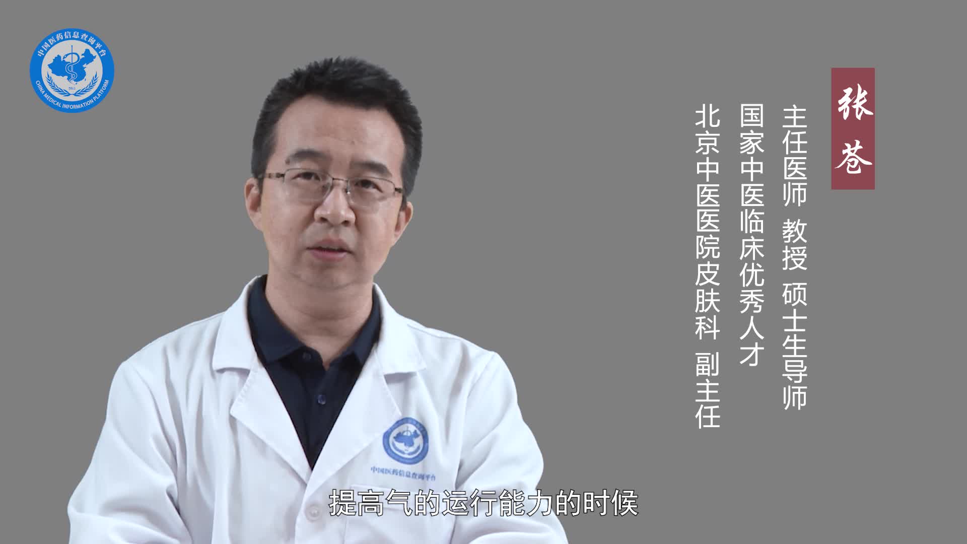 压迫性荨麻疹可以治好吗？