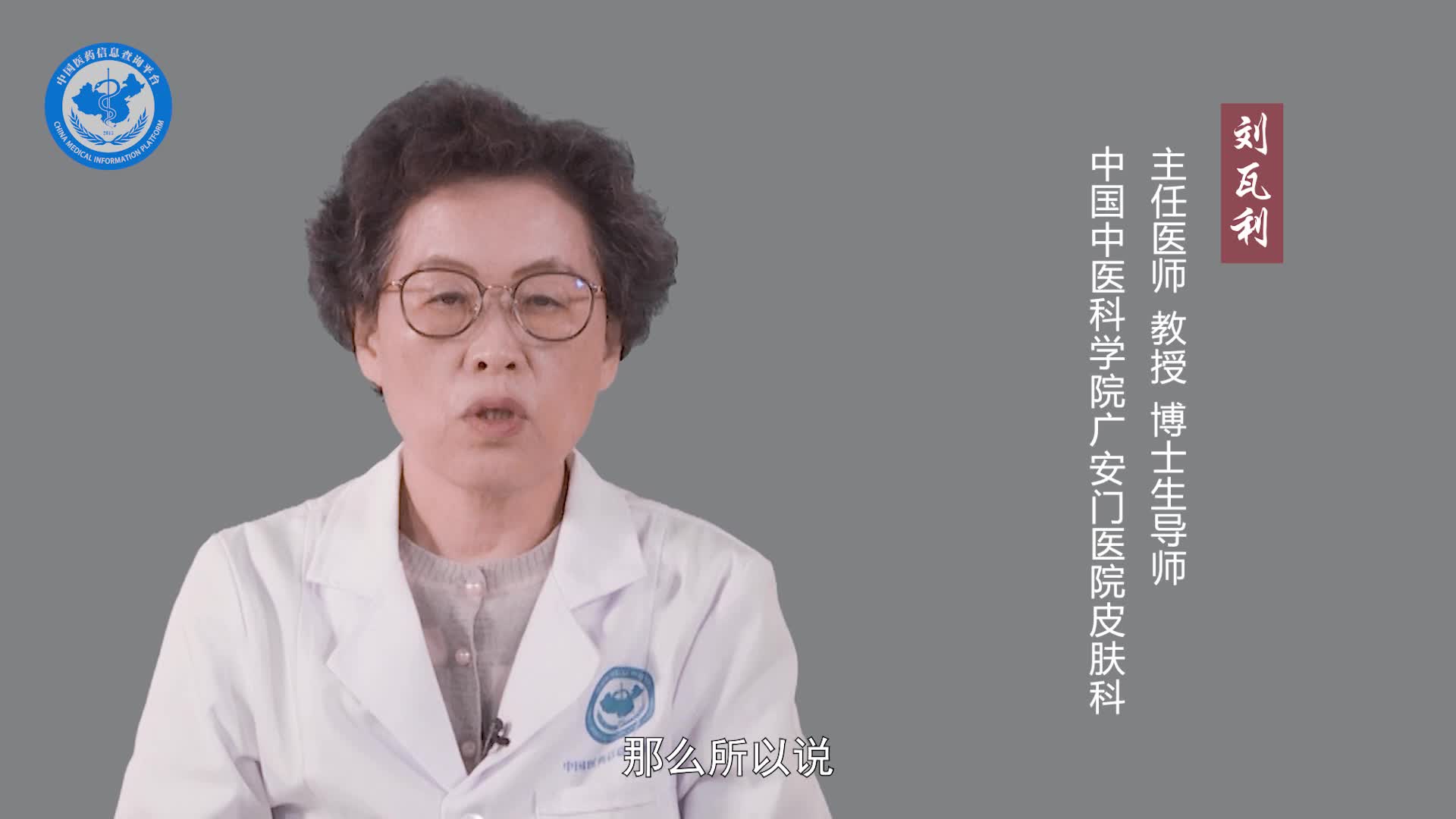 水痘是怎么引起的？