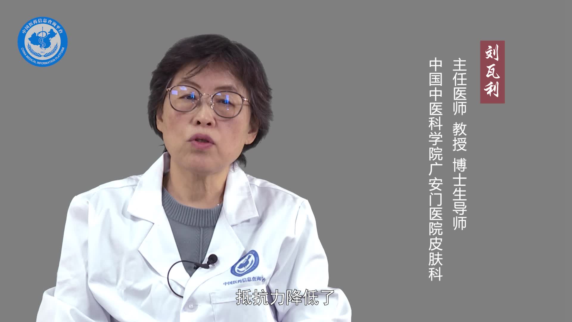 带状疱疹是怎么引起的？
