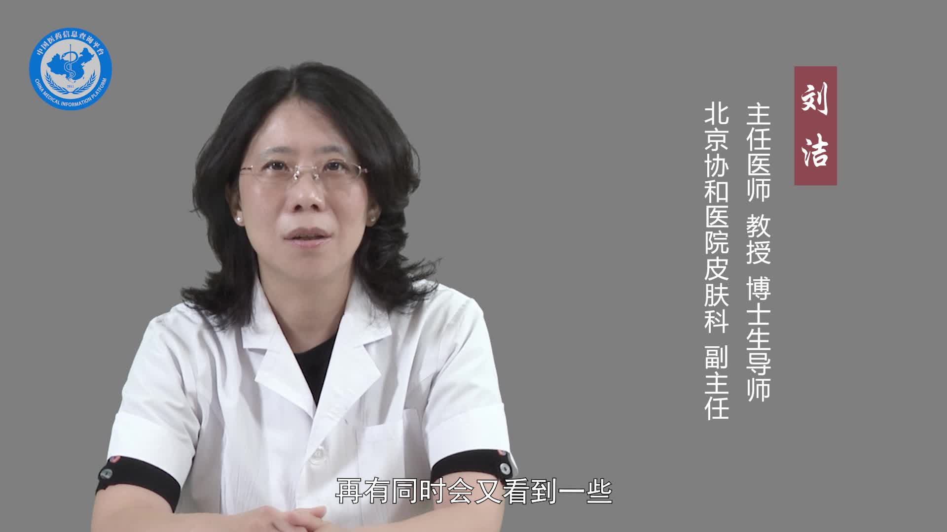 皮脂腺瘤如何诊断？