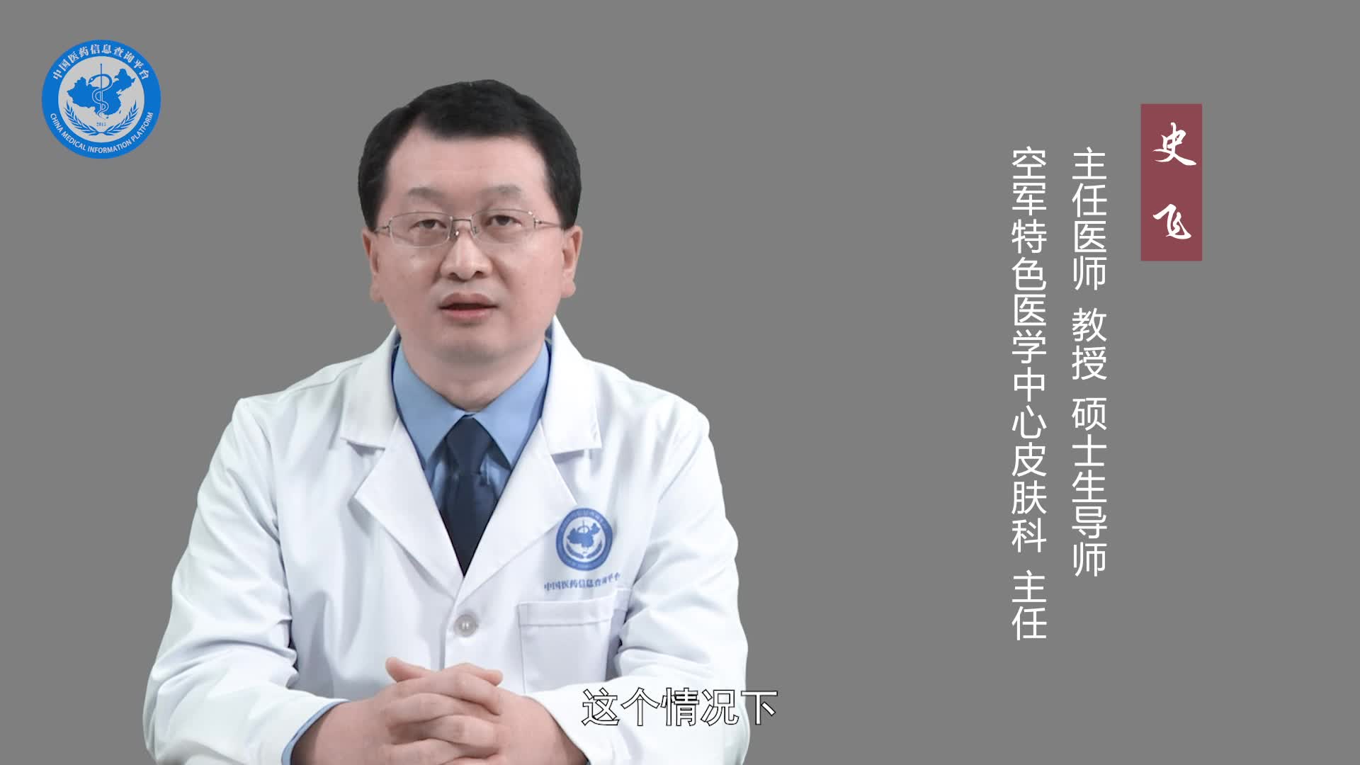 得过水痘的人以后还会得带状疱疹吗？