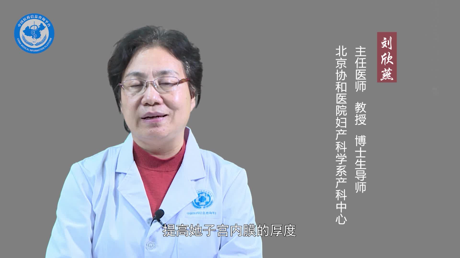 不孕不育能治好吗？