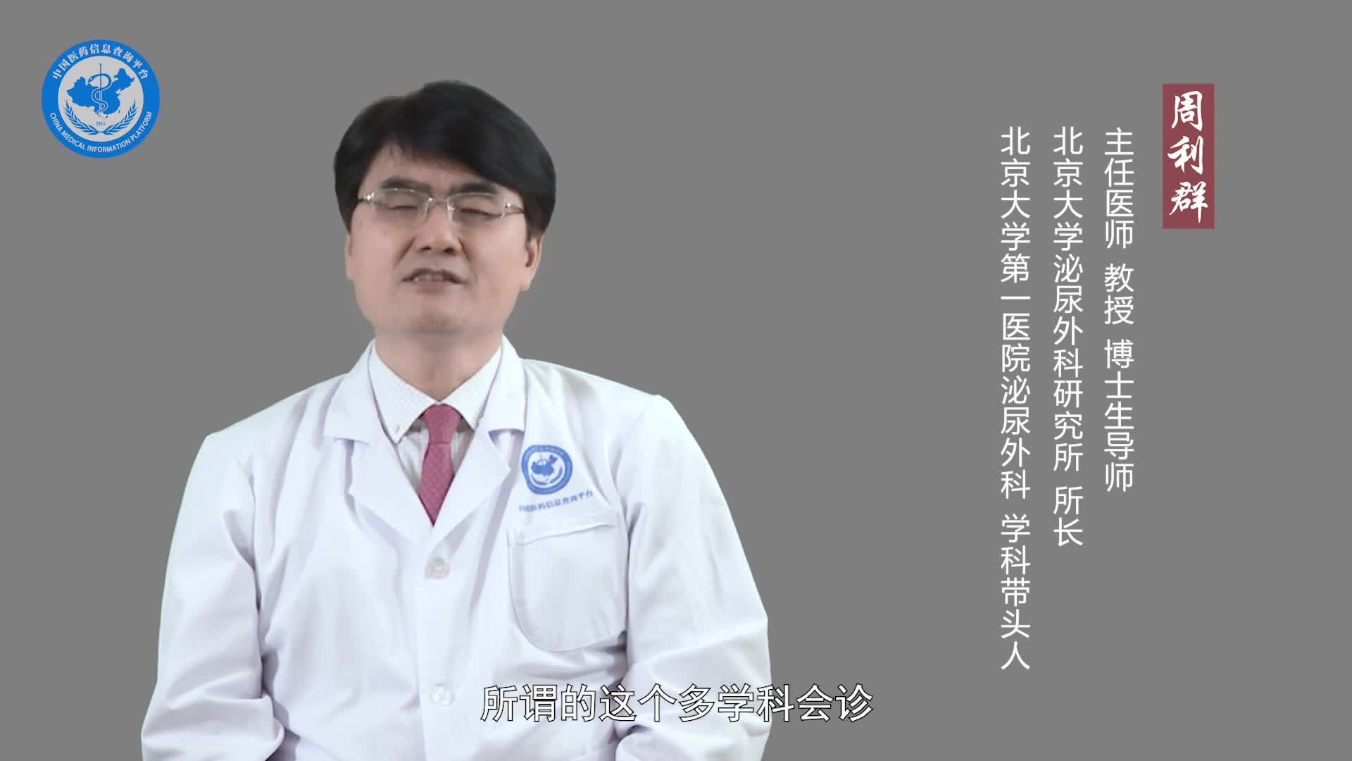 得了前列腺癌平时要注意什么？