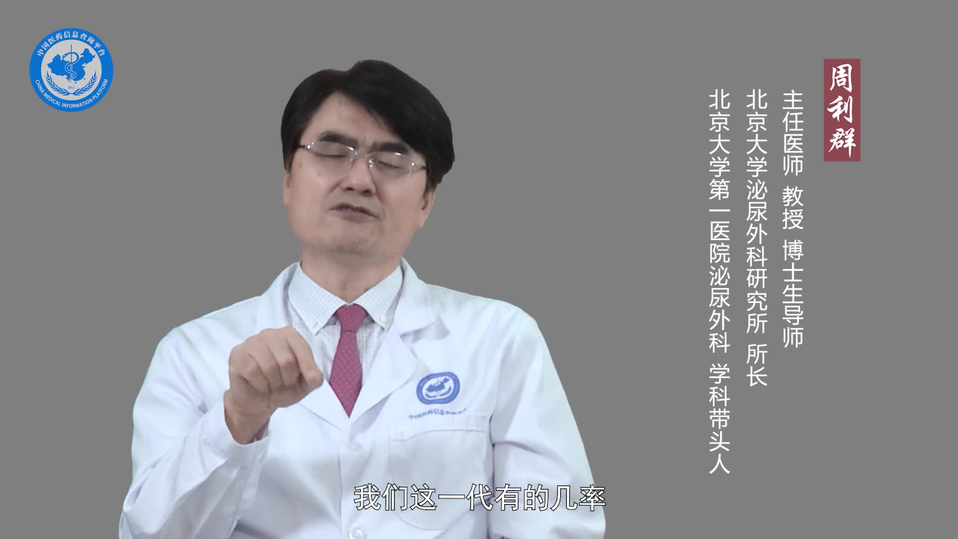 肾上腺肿瘤是怎么引起的？
