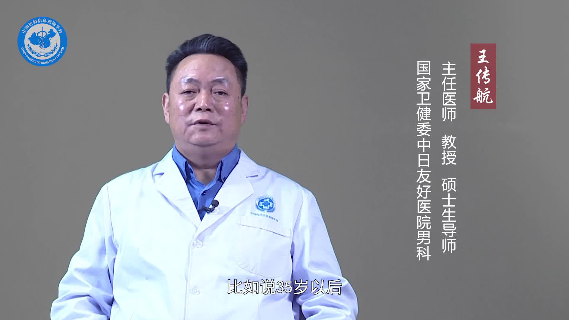 年轻男性容易勃起正常吗？