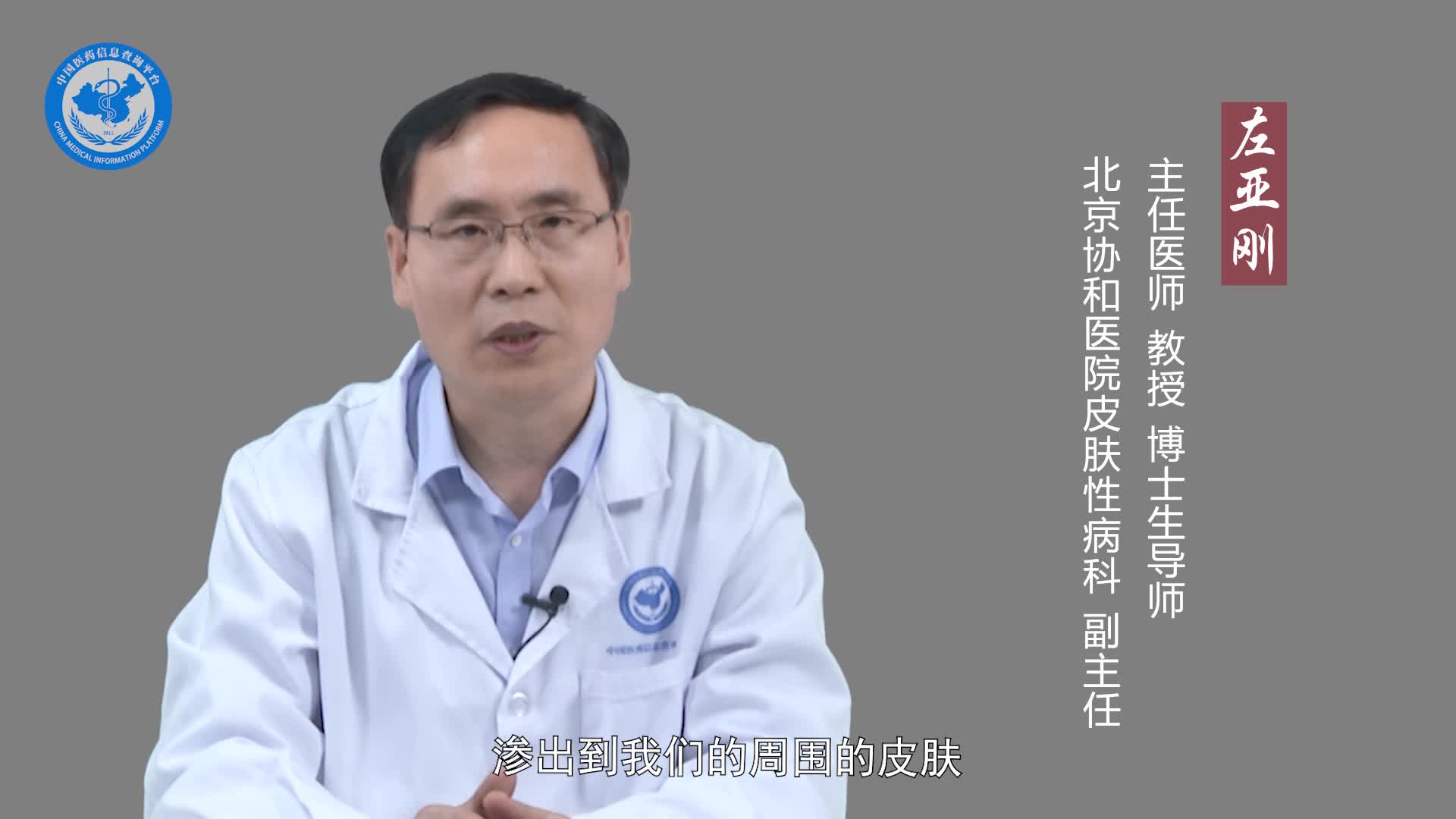 如何防止长痱子？