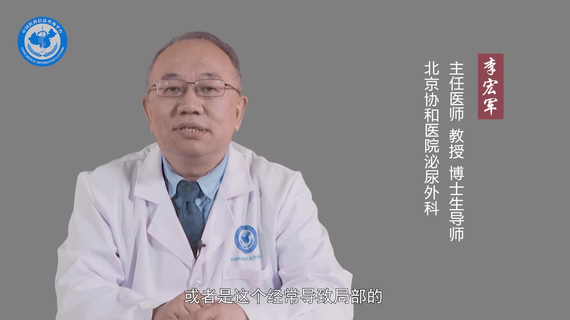 什么是霉菌性龟头炎？