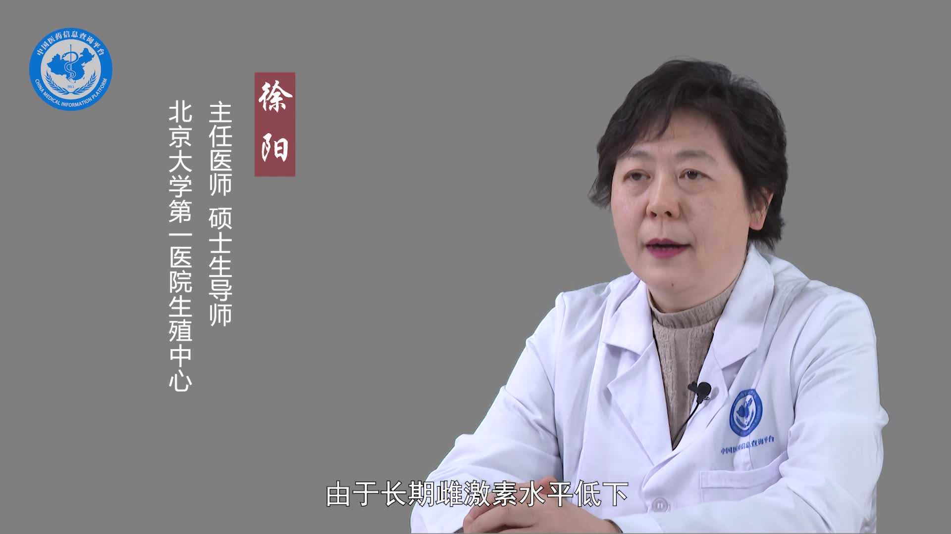 卵巢性闭经吃什么药好？