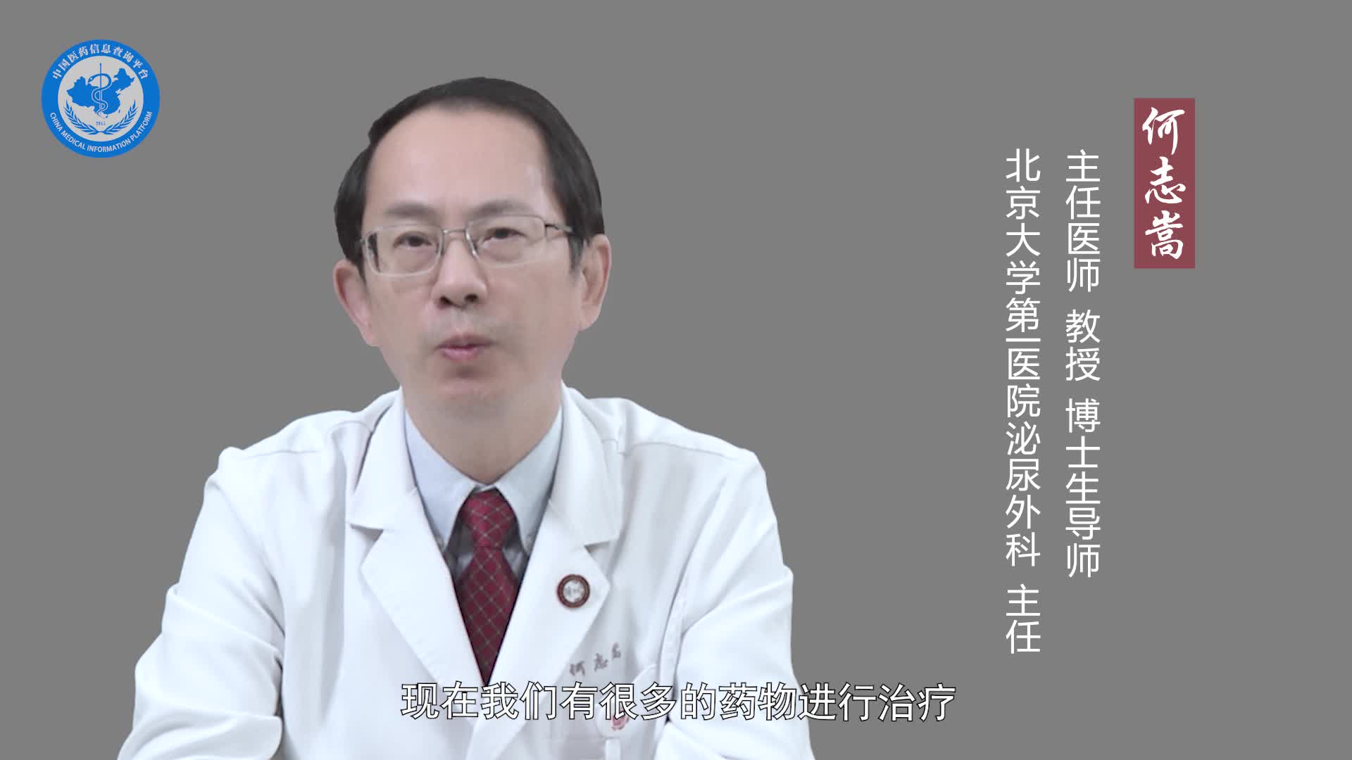 肾癌转移后怎么办？