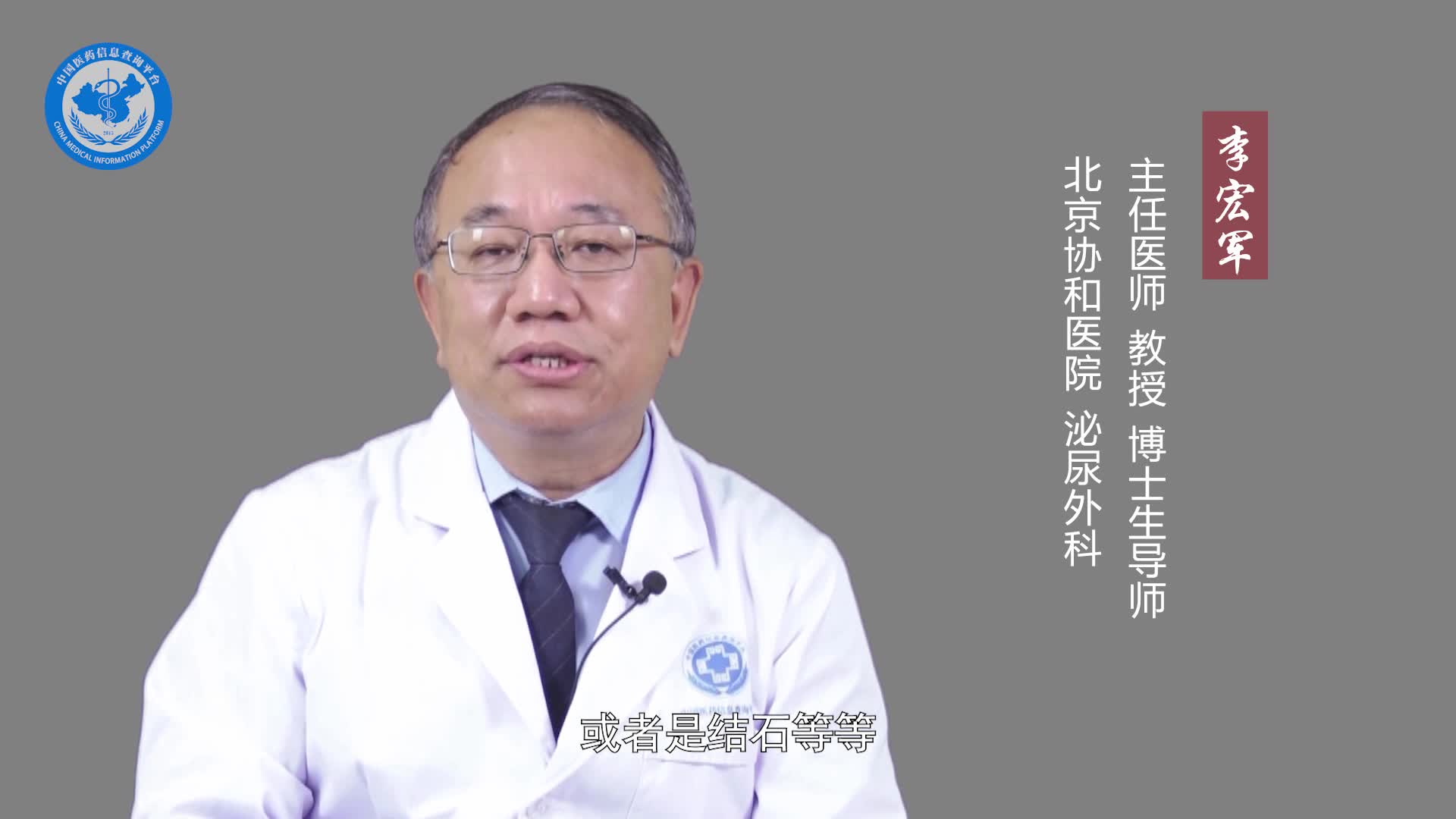 偶尔出现一次血精正常吗？
