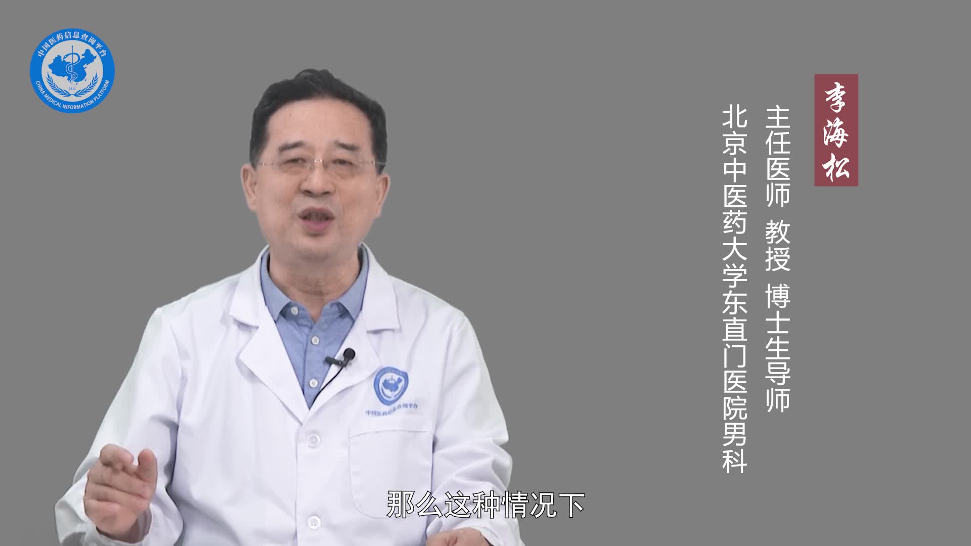 性生活过度会出现什么症状？