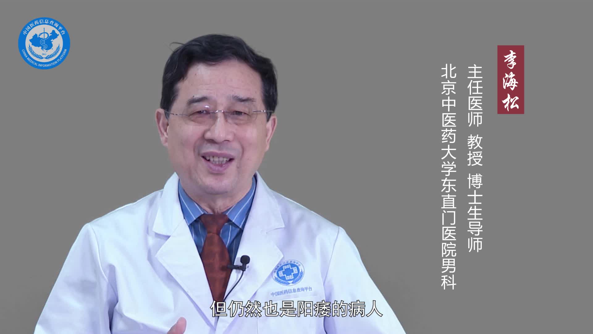 如何判断男人性能力？